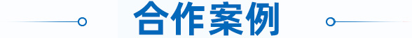 m-case